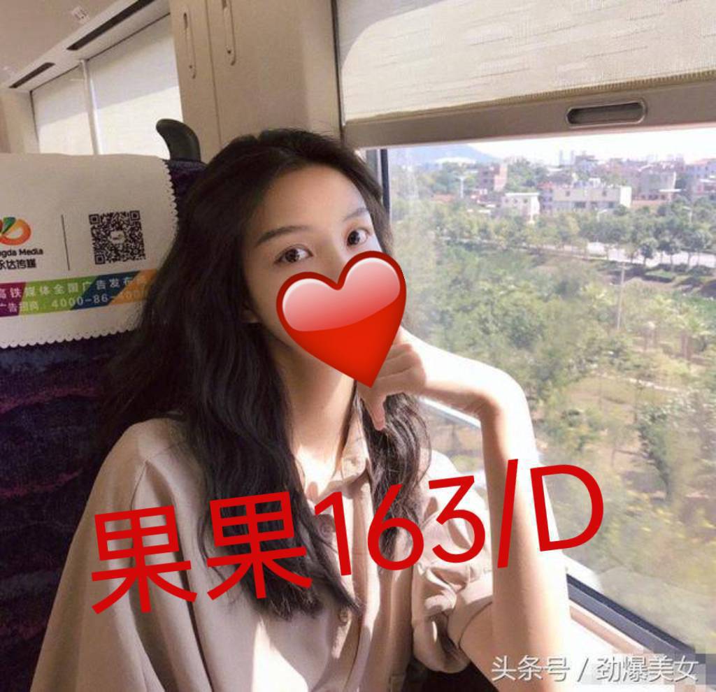 極漱桃園外送 漫芳 正妹校花 夜店小辣妹